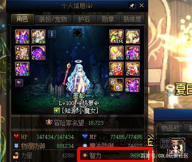 DNF发布网 已停止工作(dnf dungeon停止工作) DNF发布网 已停止工作(dnf dungeon停止工作)