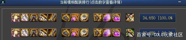 DNF发布网70版本最火私服(DNF发布网与勇士70怀旧版) DNF发布网70版本最火私服(DNF发布网与勇士70怀旧版)