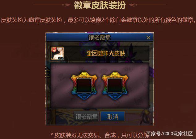 DNF发布网强化外挂(dnf强化软件) DNF发布网强化外挂(dnf强化软件)