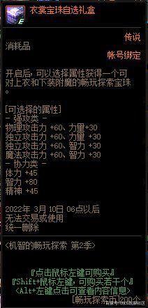 DNF发布网wni10 DNF发布网wni10