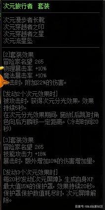 86版本DNF发布网新开9月(DNF发布网86版本什么时候开的) 86版本DNF发布网新开9月(DNF发布网86版本什么时候开的)