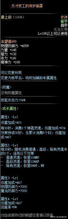 dnf公益服发布网十二宫玩法介绍,十二宫装备获取攻略 dnf公益服发布网十二宫玩法介绍,十二宫装备获取攻略