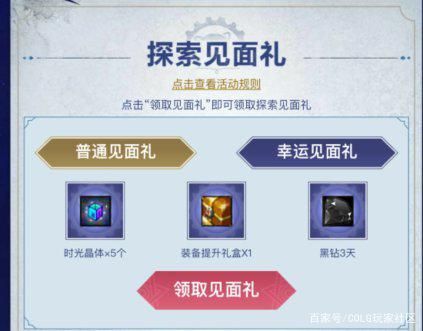 70版本DNF发布网推广图片(DNF发布网70级宣传视频) 70版本DNF发布网推广图片(DNF发布网70级宣传视频)