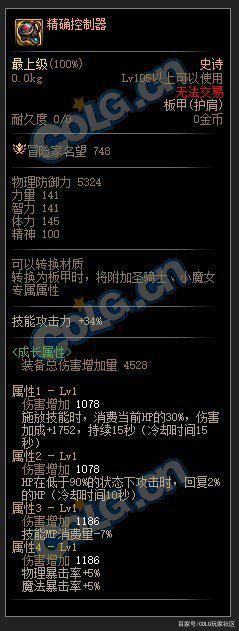 DNF发布网如何搭建本地私服(DNF发布网自己搭建服务器) DNF发布网如何搭建本地私服(DNF发布网自己搭建服务器)