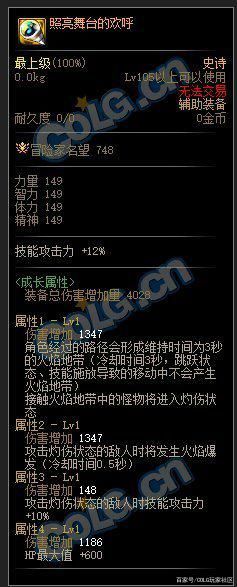 DNF发布网wni10 DNF发布网wni10