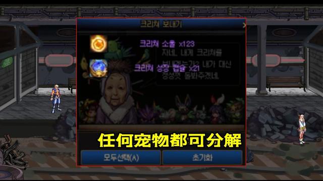 DNF发布网外挂一键完成任务 DNF发布网外挂一键完成任务