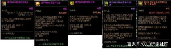 DNF发布网开挂怎么不会被发现(dnf开挂容易封号吗) DNF发布网开挂怎么不会被发现(dnf开挂容易封号吗)