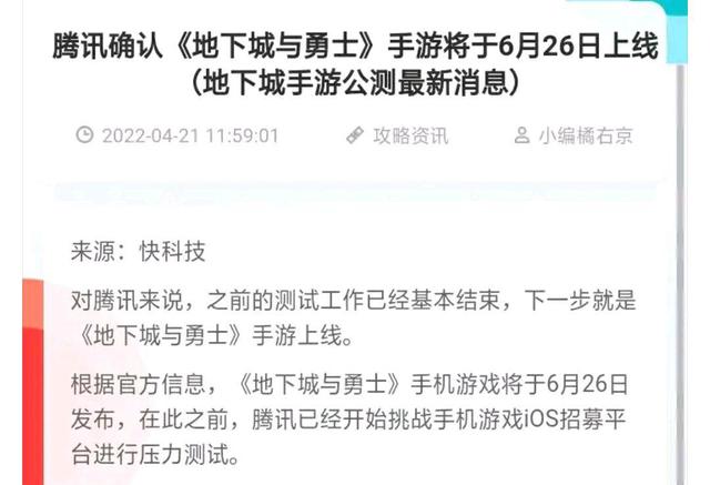 DNF发布网强化武器外挂(dnf强化武器提升表) DNF发布网强化武器外挂(dnf强化武器提升表)
