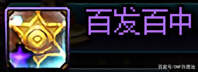 DNF发布网70版本最火私服(DNF发布网与勇士70怀旧版) DNF发布网70版本最火私服(DNF发布网与勇士70怀旧版)
