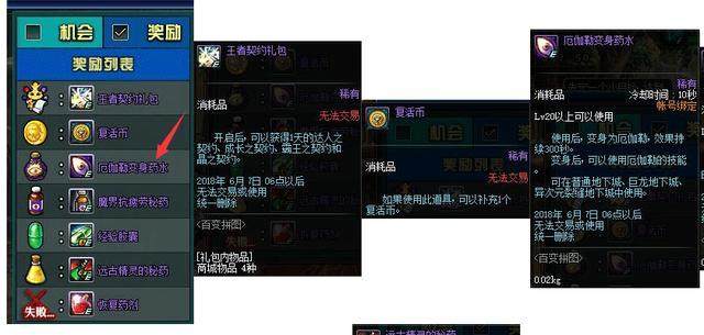 DNF发布网怀旧60版本私服剑宗(DNF发布网与勇士60怀旧版剑圣) DNF发布网怀旧60版本私服剑宗(DNF发布网与勇士60怀旧版剑圣)