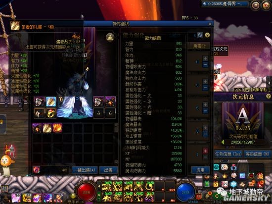 DNF发布网娃娃机软件(dnf娃娃机怎么不见了) DNF发布网娃娃机软件(dnf娃娃机怎么不见了)