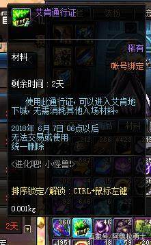 DNF发布网值得玩吗 DNF发布网值得玩吗