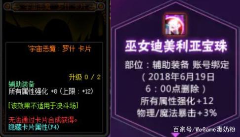 DNF发布网工作室犯法吗 DNF发布网工作室犯法吗