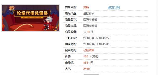DNF发布网小谢登录器(dnf登陆) DNF发布网小谢登录器(dnf登陆)