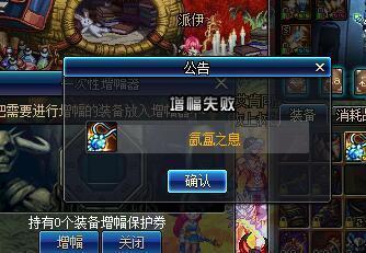 DNF发布网各版本私服泛滥 DNF发布网各版本私服泛滥