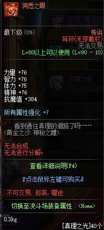 DNF发布网怎么弄到 DNF发布网怎么弄到