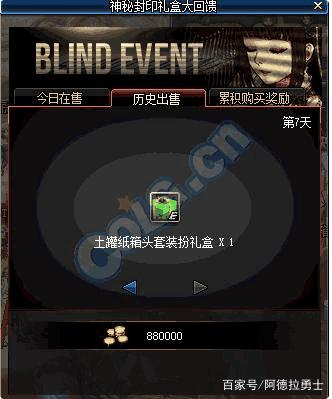 DNF发布网外挂一键完成任务 DNF发布网外挂一键完成任务