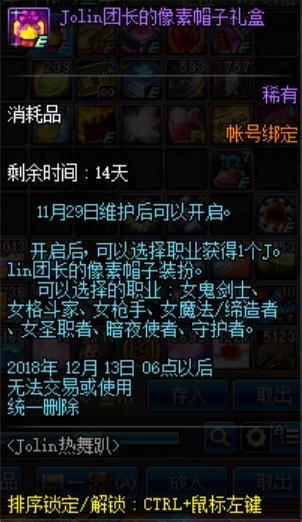 DNF发布网外挂网秒杀免费私服 DNF发布网外挂网秒杀免费私服