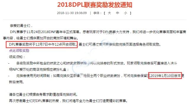 DNF发布网100级变态私服 DNF发布网100级变态私服