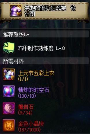 DNF发布网工作室犯法吗 DNF发布网工作室犯法吗