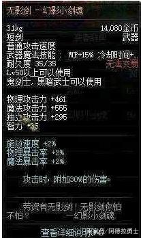 DNF发布网大叔 DNF发布网大叔