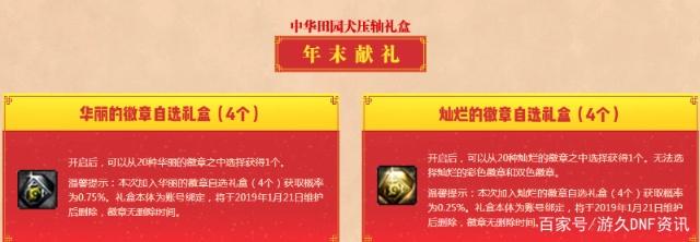 dnf100公益服发布网女柔道(女柔道职业介绍与技能解析) dnf100公益服发布网女柔道(女柔道职业介绍与技能解析)