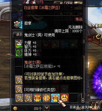 DNF发布网强化武器外挂(dnf强化武器提升表) DNF发布网强化武器外挂(dnf强化武器提升表)