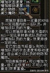 70版本DNF发布网推广图片(DNF发布网70级宣传视频) 70版本DNF发布网推广图片(DNF发布网70级宣传视频)