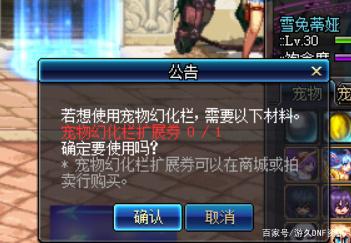 dnf 公益服发布网(dnf公益服发布网nnkj) dnf 公益服发布网(dnf公益服发布网nnkj)