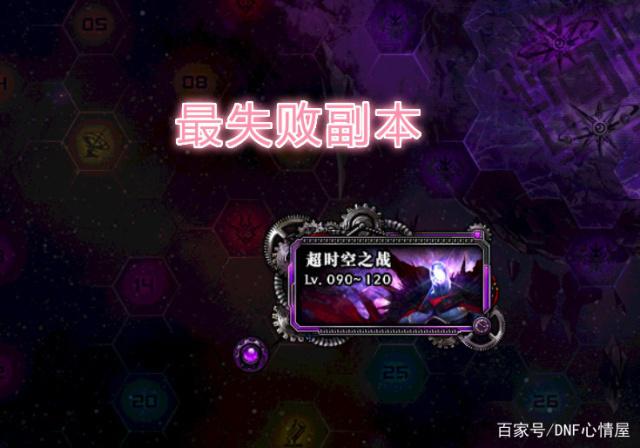 DNF发布网天空私服(DNF发布网天空全套预览) DNF发布网天空私服(DNF发布网天空全套预览)