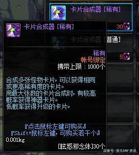 DNF发布网封挂系统怎么开挂(dnf开挂封号解封) DNF发布网封挂系统怎么开挂(dnf开挂封号解封)