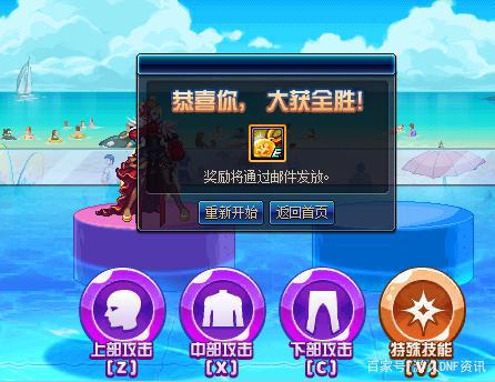 DNF发布网 已停止工作(dnf dungeon停止工作) DNF发布网 已停止工作(dnf dungeon停止工作)