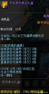 DNF发布网60版本私服激活码（DNF发