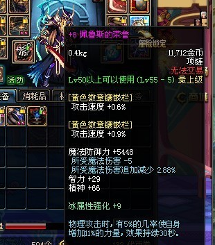 DNF发布网巨龙套私服(DNF发布网巨龙套装在哪里) DNF发布网巨龙套私服(DNF发布网巨龙套装在哪里)