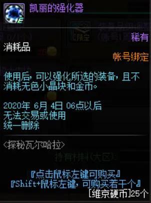 <strong>DNF发布网怀旧私服怎么下载（DNF发布</strong>