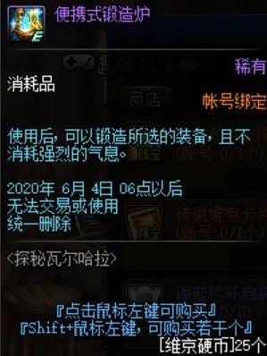 DNF发布网女弹药(dnf女弹药怎么样2020) DNF发布网女弹药(dnf女弹药怎么样2020)