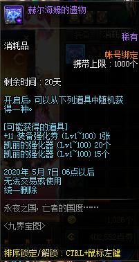 DNF发布网商业(dnf商业版本合集) DNF发布网商业(dnf商业版本合集)