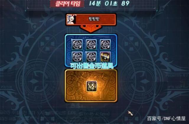 DNF发布网外挂一键完成任务 DNF发布网外挂一键完成任务