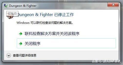 DNF发布网怎么下载玩 DNF发布网怎么下载玩