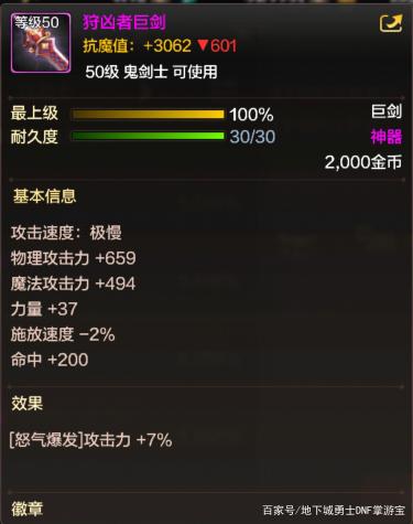 DNF发布网如何修复(dnf在哪修复) DNF发布网如何修复(dnf在哪修复)