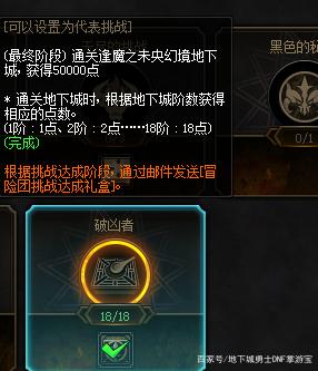 DNF公益服发布网F辅助工具有哪些,DNF公益服发布网F辅助软件推荐 DNF公益服发布网F辅助工具有哪些,DNF公益服发布网F辅助软件推荐