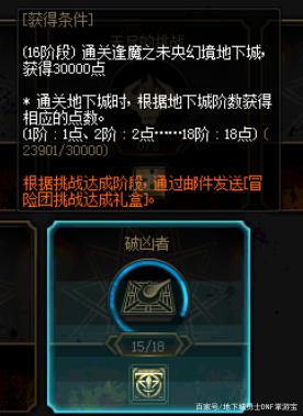DNF发布网70版本最火私服(DNF发布网与勇士70怀旧版) DNF发布网70版本最火私服(DNF发布网与勇士70怀旧版)
