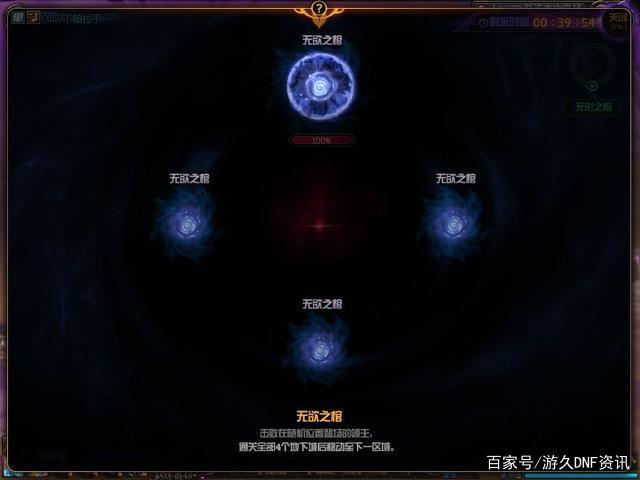 DNF发布网强化武器外挂(dnf强化武器提升表) DNF发布网强化武器外挂(dnf强化武器提升表)