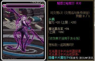 DNF发布网各版本私服泛滥 DNF发布网各版本私服泛滥