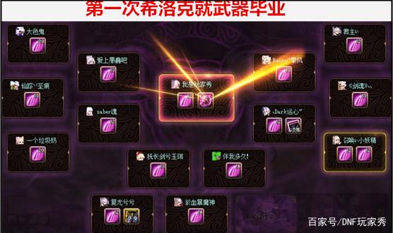 DNF发布网娃娃机软件(dnf娃娃机怎么不见了) DNF发布网娃娃机软件(dnf娃娃机怎么不见了)