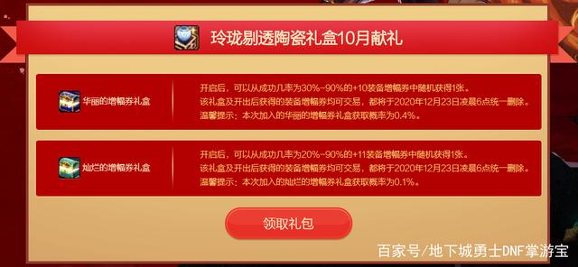 DNF发布网公益服发布网不变态的(dnf公益服发布网发布网) DNF发布网公益服发布网不变态的(dnf公益服发布网发布网)