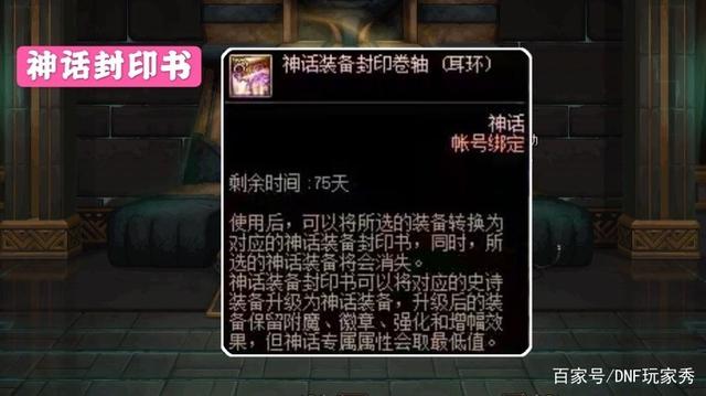 DNF发布网哪个私服做的最好 DNF发布网哪个私服做的最好