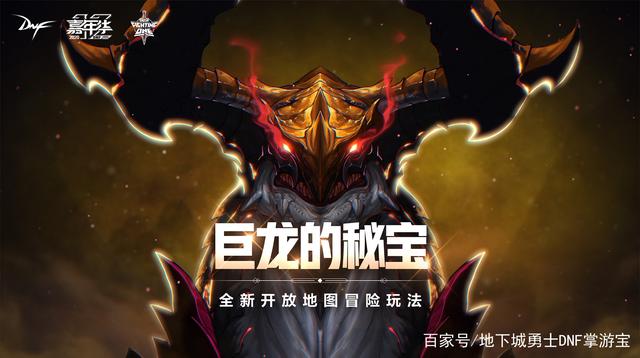 DNF发布网加密工具 DNF发布网加密工具