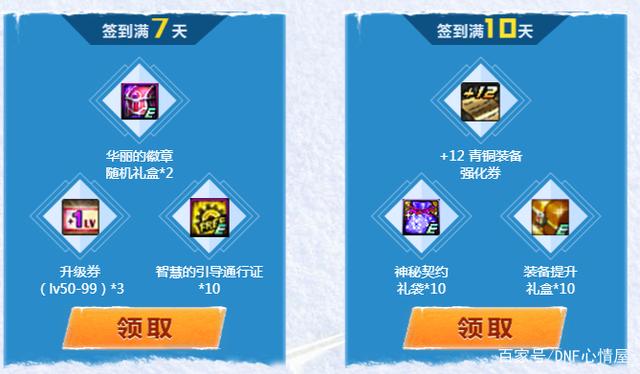 DNF发布网开魔盒辅助(DNF发布网开魔盒) DNF发布网开魔盒辅助(DNF发布网开魔盒)
