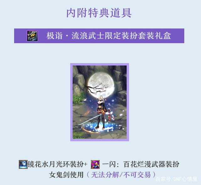 DNF发布网开挂怎么不会被发现(dnf开挂容易封号吗) DNF发布网开挂怎么不会被发现(dnf开挂容易封号吗)